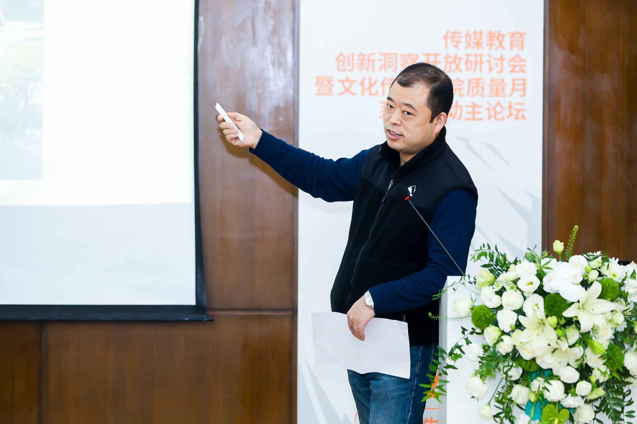 2023传媒教育创新洞察开放研讨会暨西安欧亚学院文化传媒学院质量月系列活动主论坛圆满落幕(图2)