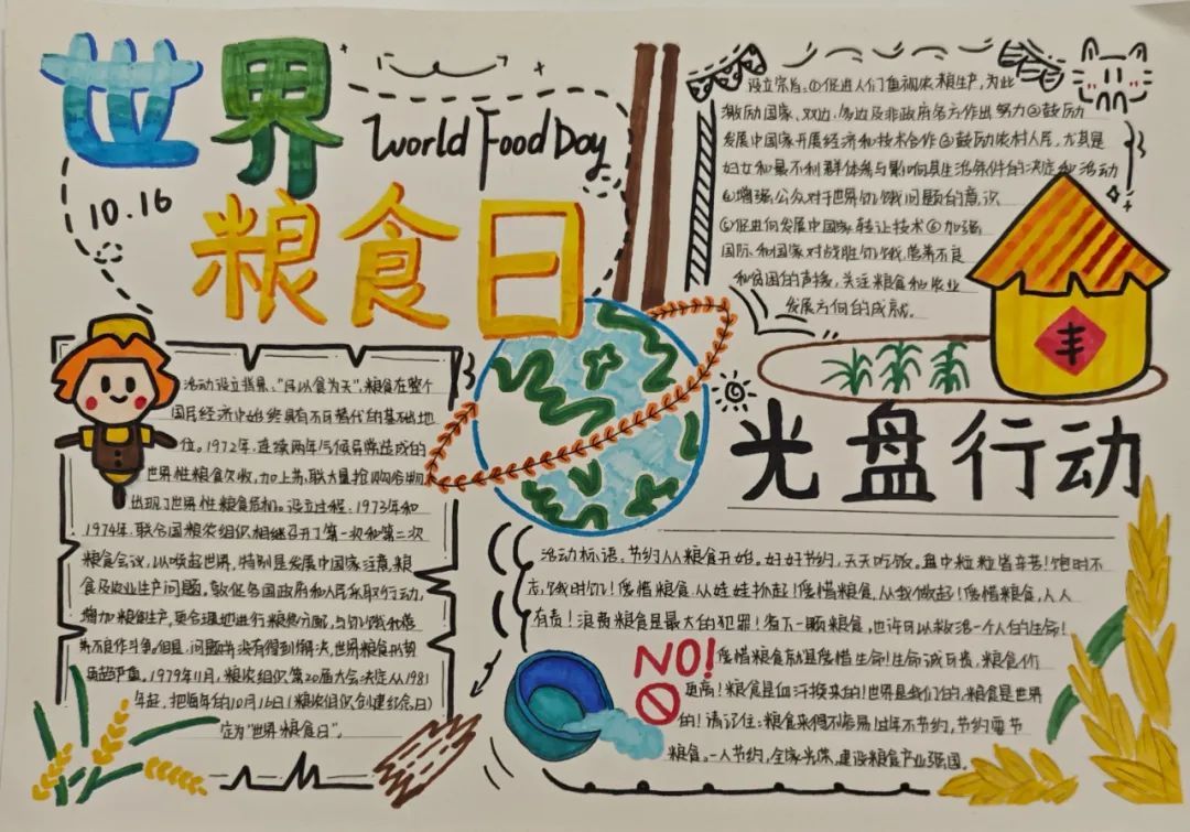 图片 图片
