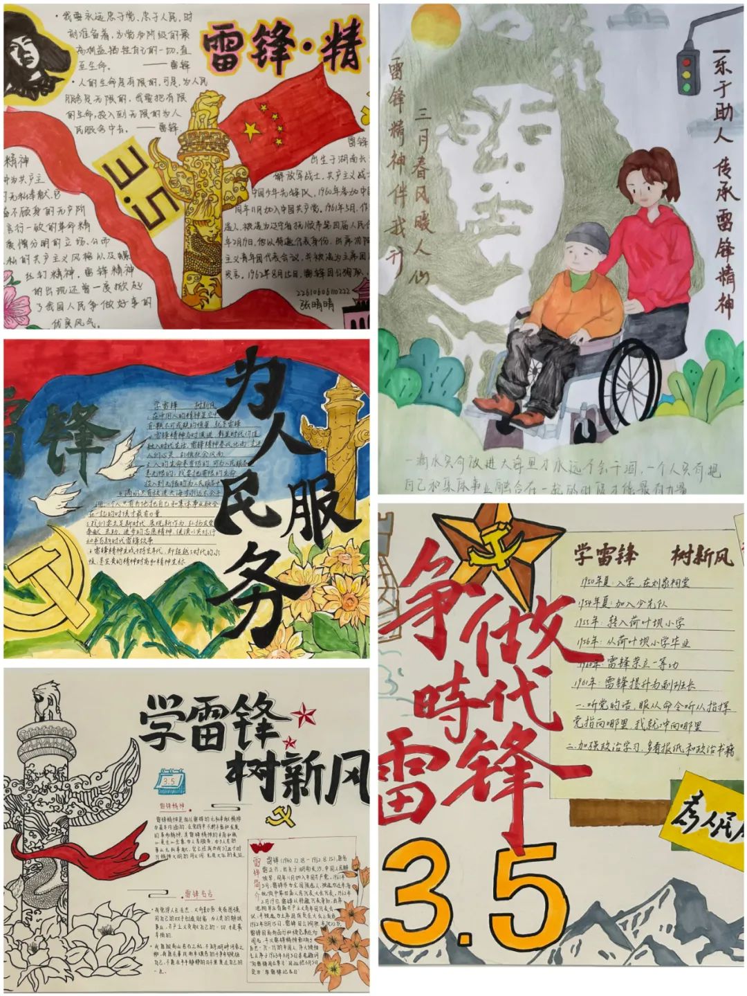 图片 图片