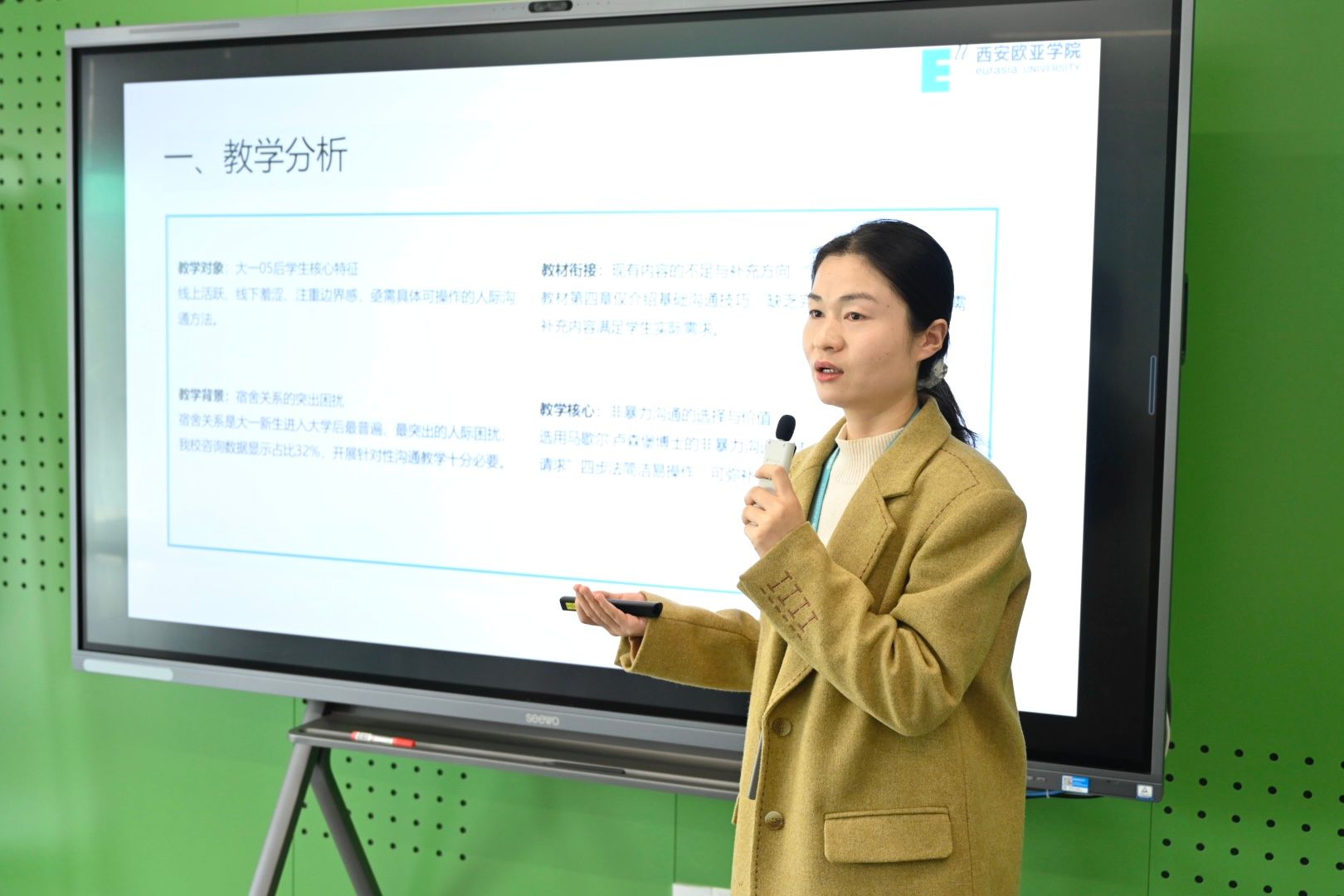 2292D