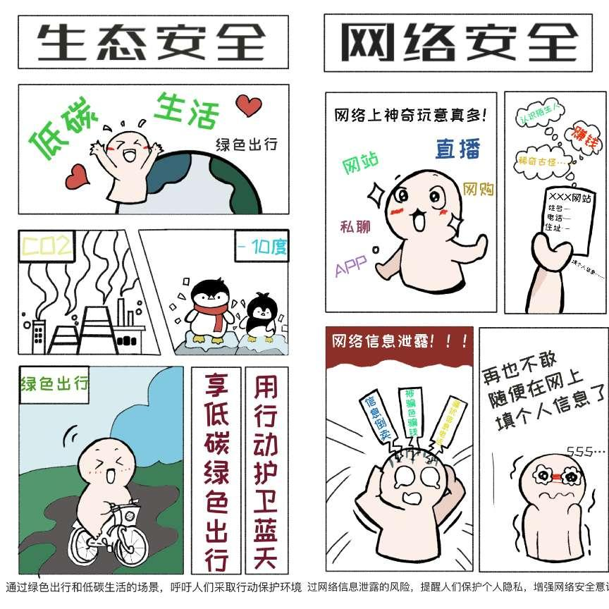 图片 图片