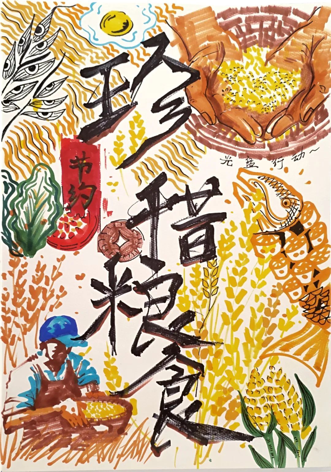 图片 图片