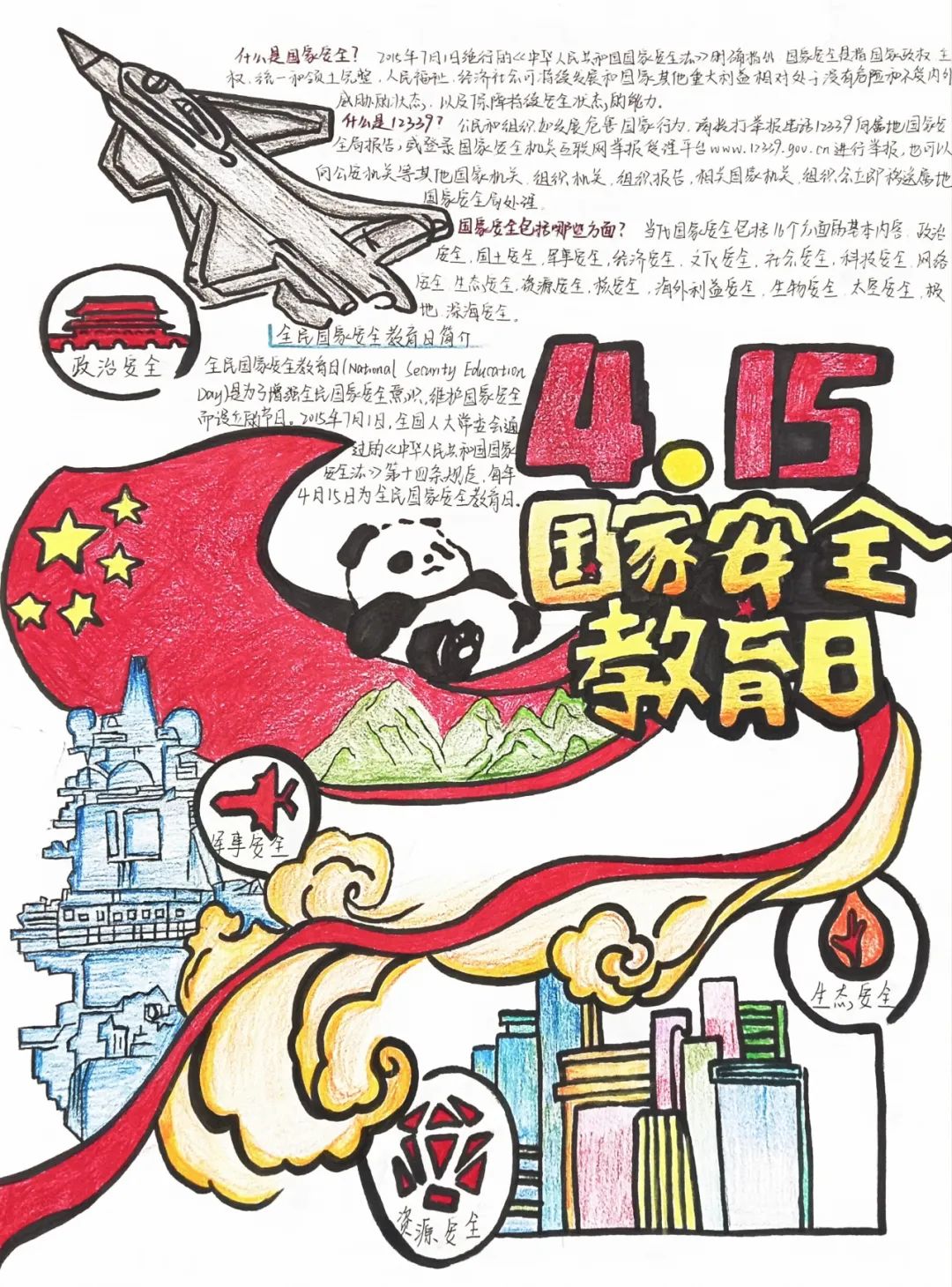图片 图片