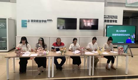 1.工商管理学院2023年新入职教师签约师德师风承诺书2 1.工商管理学院2023年新入职教师签约师德师风承诺书2