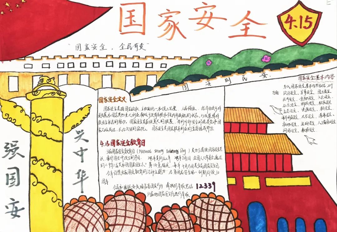 图片 图片