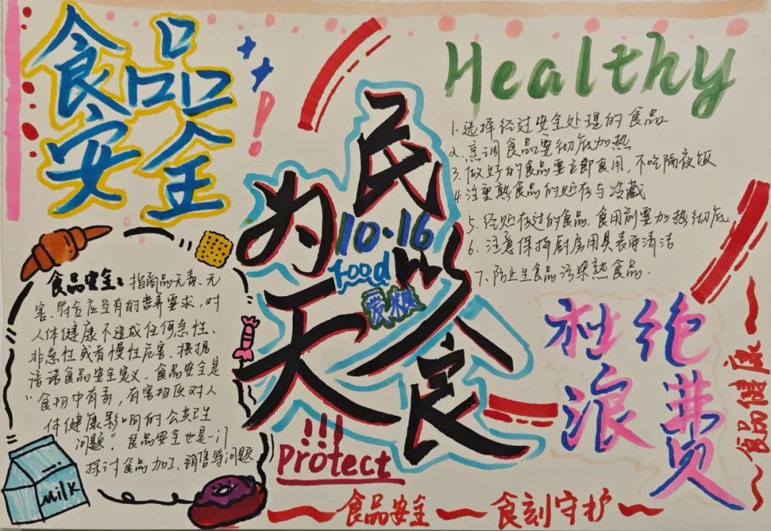 图片 图片
