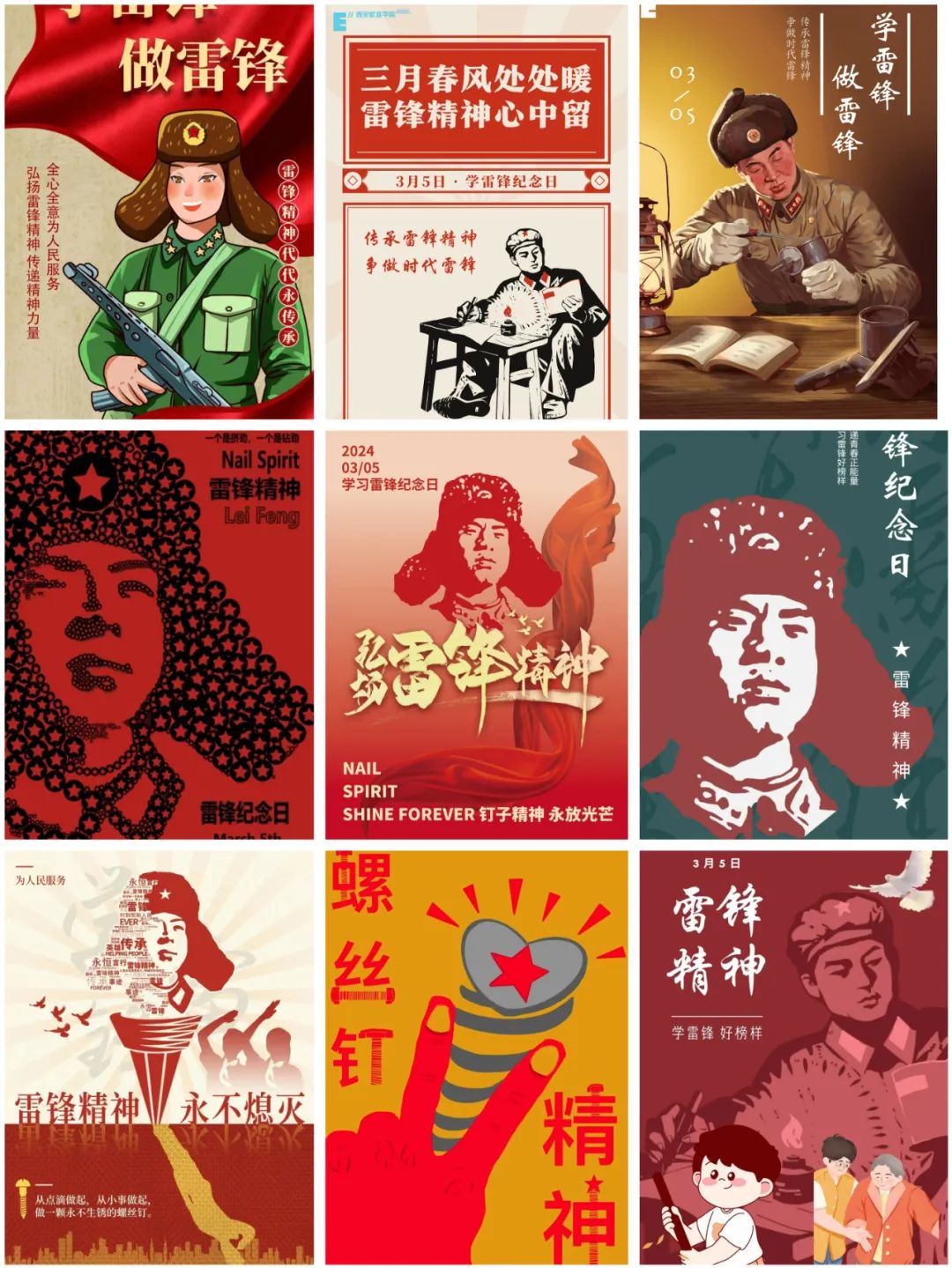 图片 图片