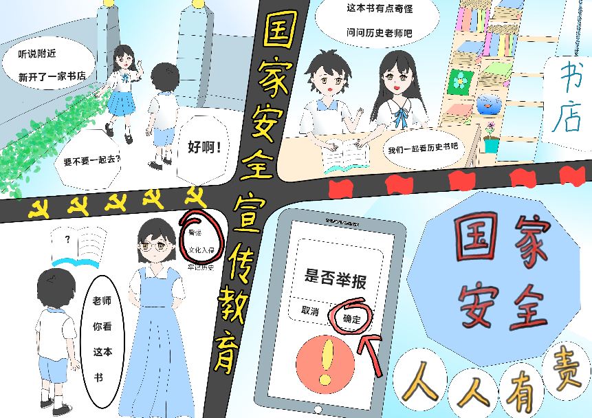 图片 图片